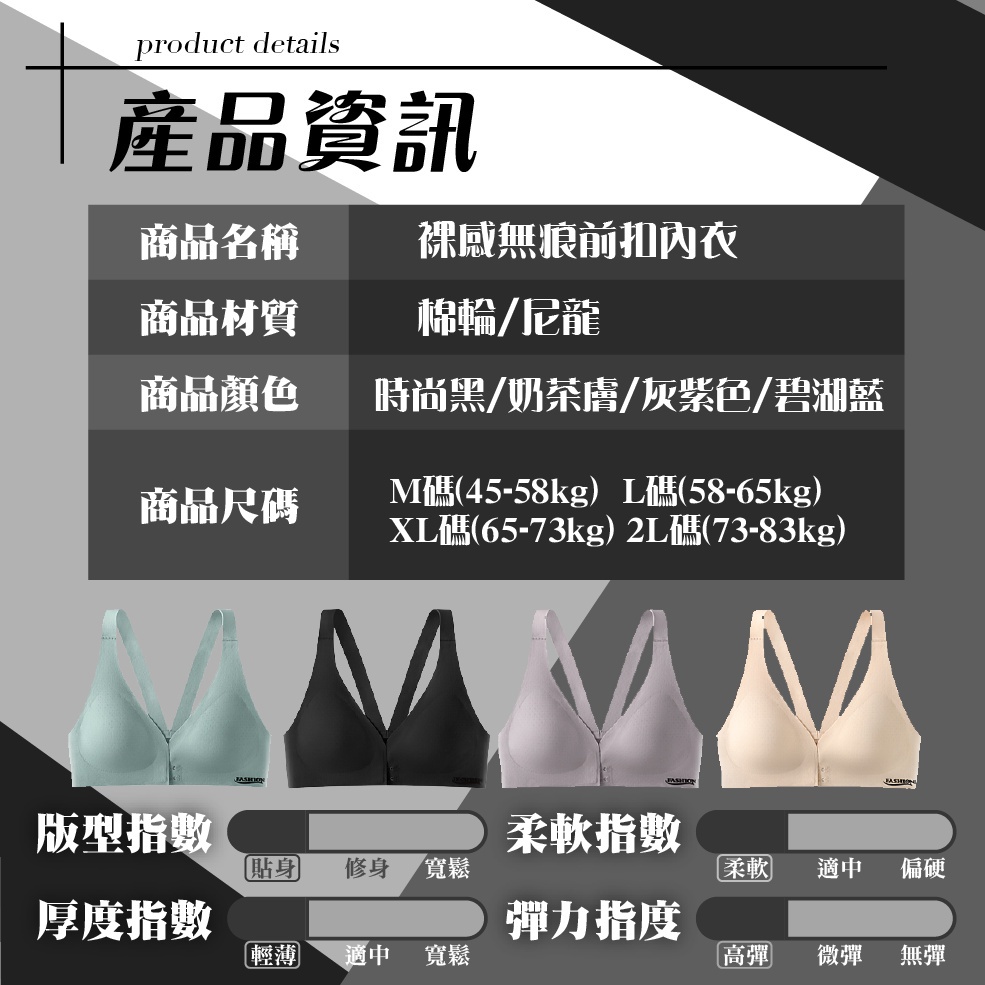 Áo Ngực Không Đường May Khóa Trước Thiết Kế Đơn Giản Thoáng Khí Cho Nữ