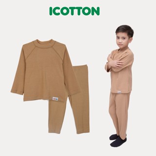 Bộ ngủ giữ nhiệt Icotton cho bé từ 1 đến 10 tuổi màu Nâu tây