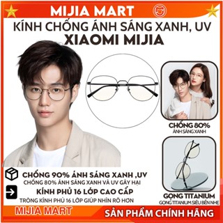  Kính chống UV ánh sáng xanh Xiaomi Mijia Anti-Blue Titanium Glasses HMJ01RM 