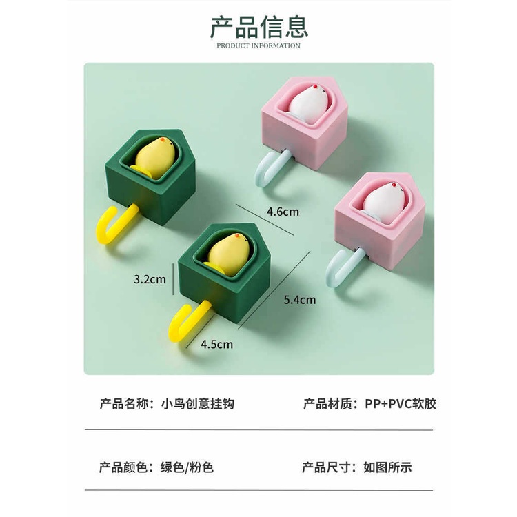 Móc Treo Chìa Khóa Gắn Tường Hình Chú Chim Độc Đáo Tiện Dụng