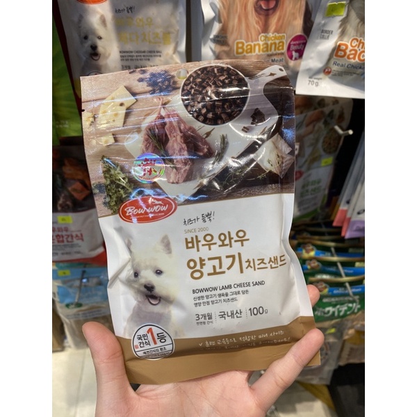 SNACK PHÔ MAI THỊT CỪU BOW WOW CHO CHÓ 100g