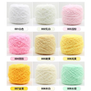 Len bông xù 100g