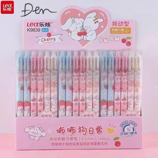 Bút bi bấm tẩy được