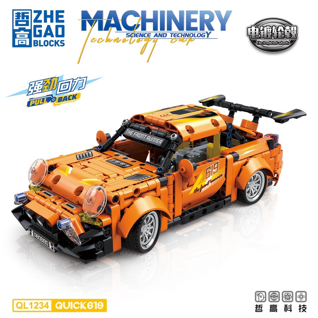 Đồ chơi lắp ráp mini, đồ chơi lắp ráp xe thể thao phát triển tư duy cho bé QL1234 619 chi tiết, nhựa an toàn abs loại 1