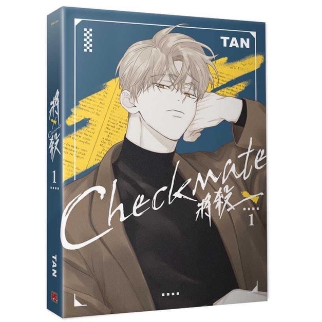 Khung ảnh Checkmate (Chiếu Tướng)