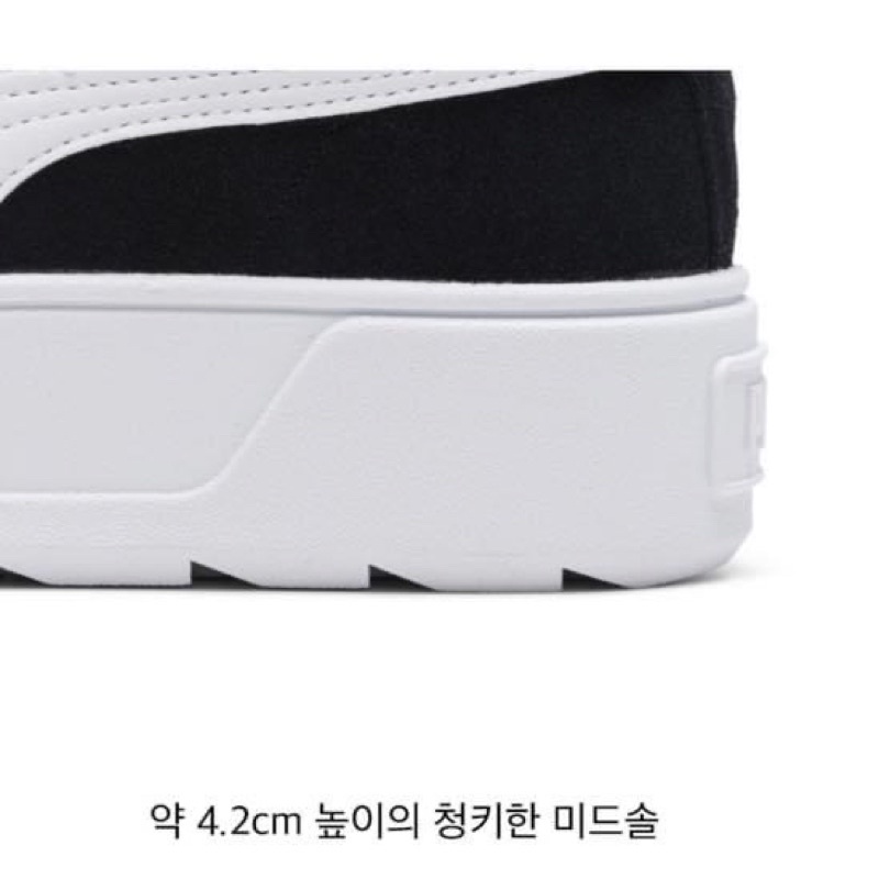 Puma Karmen Đen hàng chính hãng