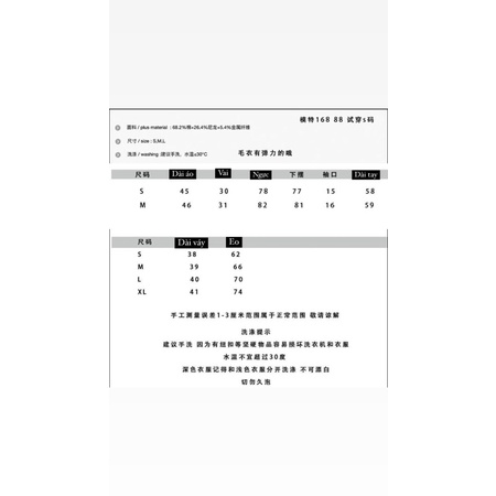 Set áo len phối ren tiểu thư và chân váy xếp ly