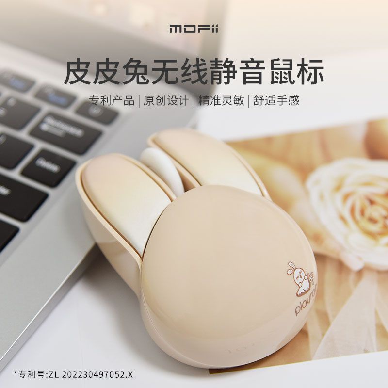 Chuột không dây m6 Hình Thỏ Dễ Thương