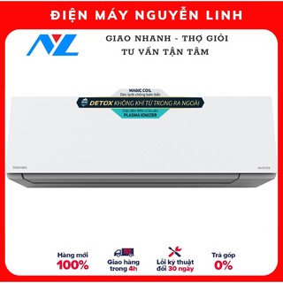 H18e2kcvg-v - miễn phí công lắp đặt - máy lạnh toshiba inverter 2 hp ras-h18e2kcvg-v