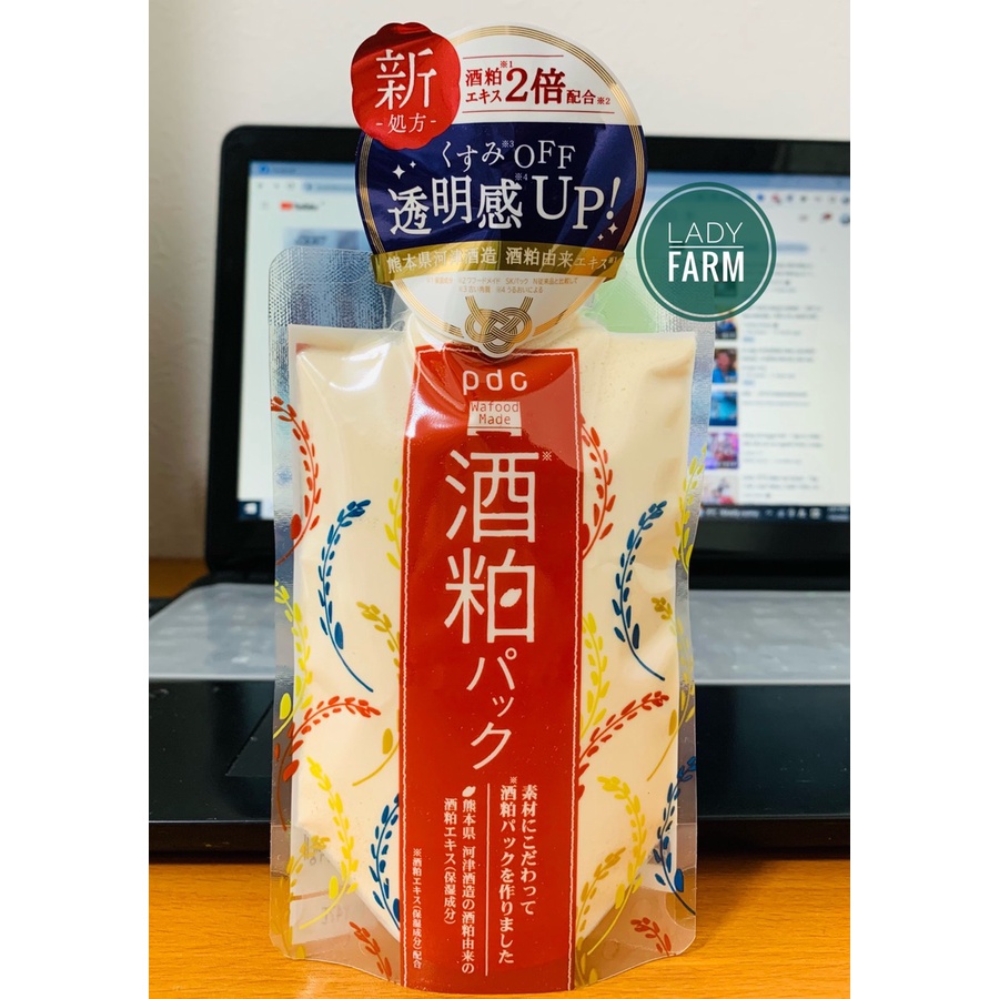 Mặt nạ Sake PDC Wafood Made - Nhật Bản