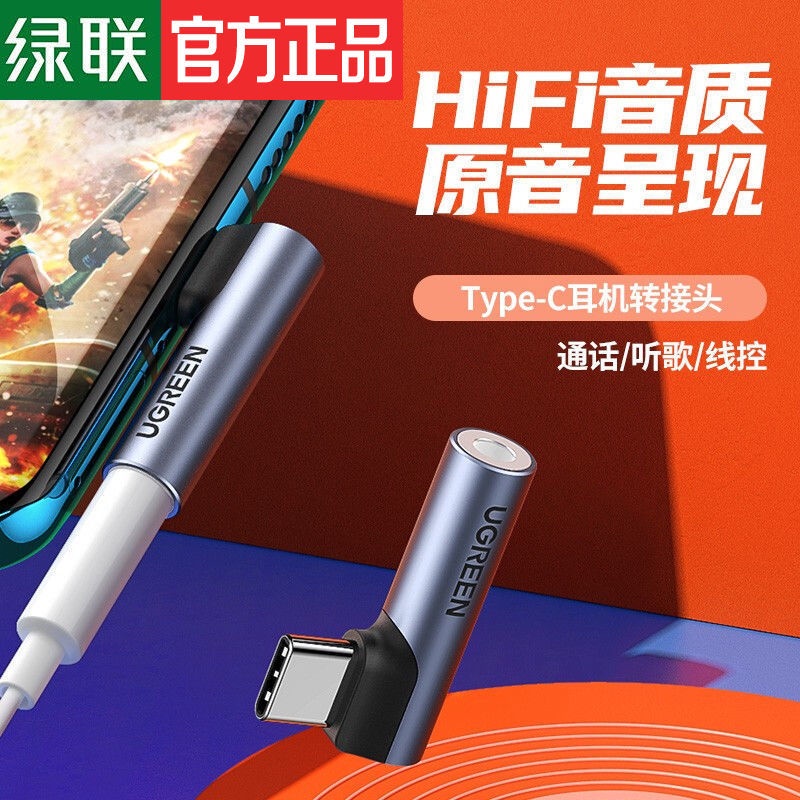 Bộ Chuyển Đổi Tai Nghe Loại C Sang 3.5mm