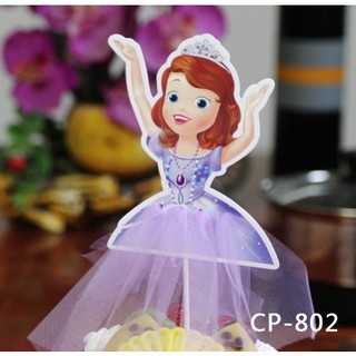Que cắm trang trí bánh sinh nhật công chúa sophia - phụ kiện bánh sinh nhật