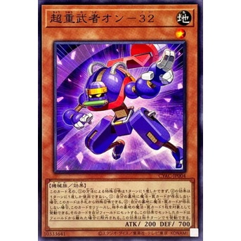 Thẻ bài Yugioh OCG: CYAC-JP004 "Superheavy Samurai Spy" - Normal