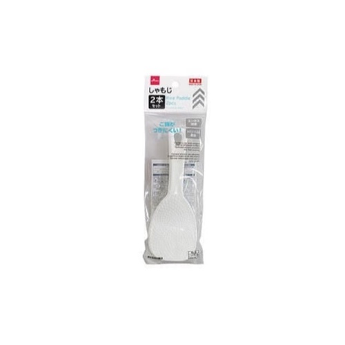Daiso Bộ 02 Muỗng xới cơm loại lớn - Rice Scoop Large 7x19x2cm