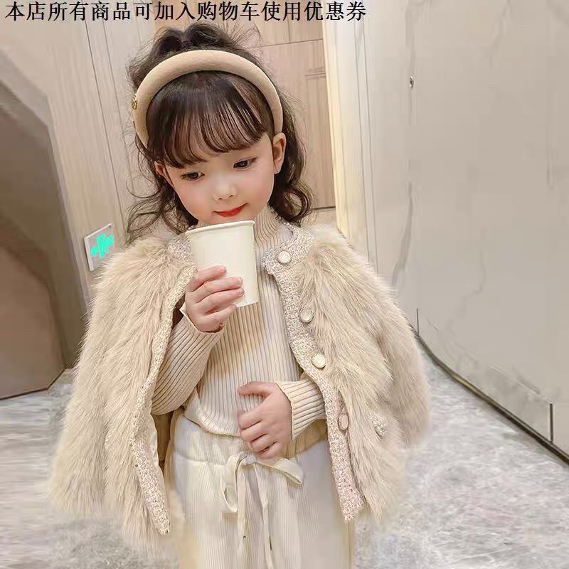 Áo khoác lông cao cấp hàng vip cho bé