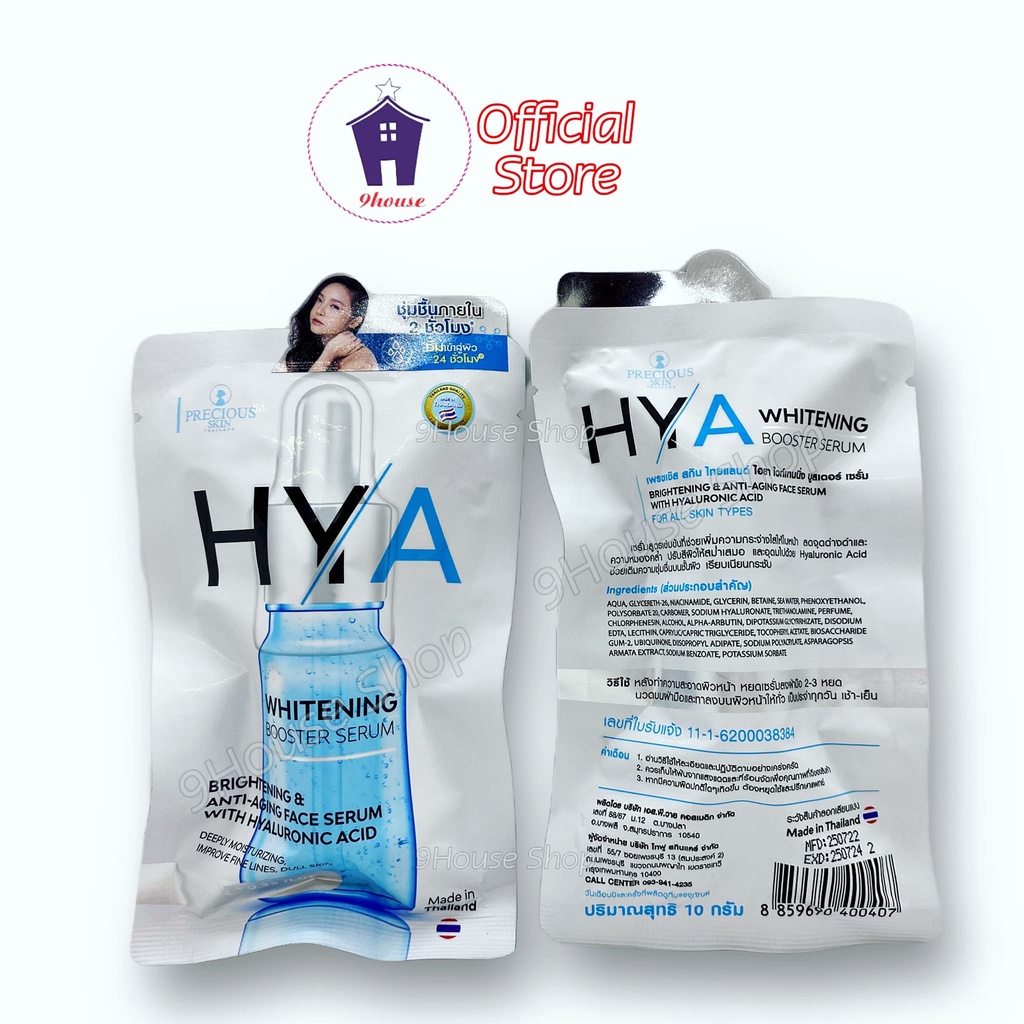 01 Serum Phục Hồi & Làm Sáng Da HYA 10ml THÁI LAN