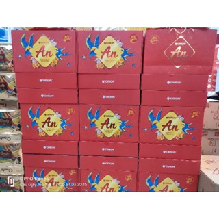  HỘP QUÀ TẾT AN 2023 ĐẶC BIỆT KÈM TÚI 