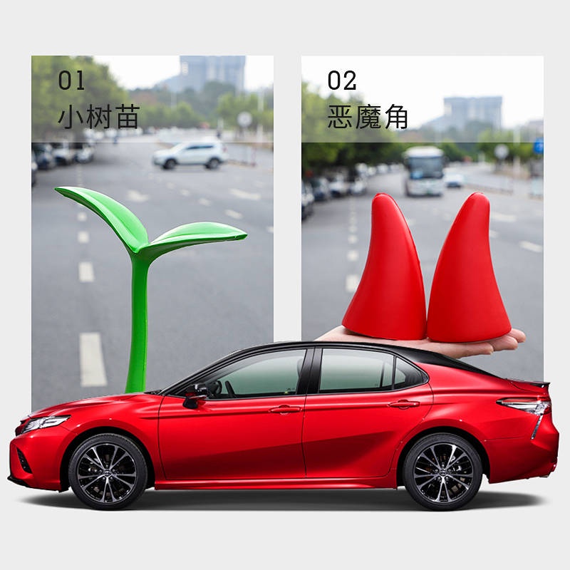 Car Decoration Car Exterior Decoration Cute Cartoon Roof Retrofit Horn Devil Horn Decorative Sticker Roof Sapling AFsX