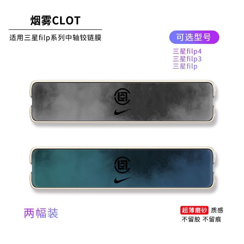 Phim Dán Bảo Vệ Màn Hình Gập Lại Được Cho Samsung Zflip4 Flip3 Galaxy