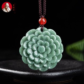 Tự nhiên một hàng ngọc đậu xanh hoa mẫu đơn mặt dây chuyền đá ngọc mặt dây chuyền nữ vòng cổ ngọc mặt dây chuyền
