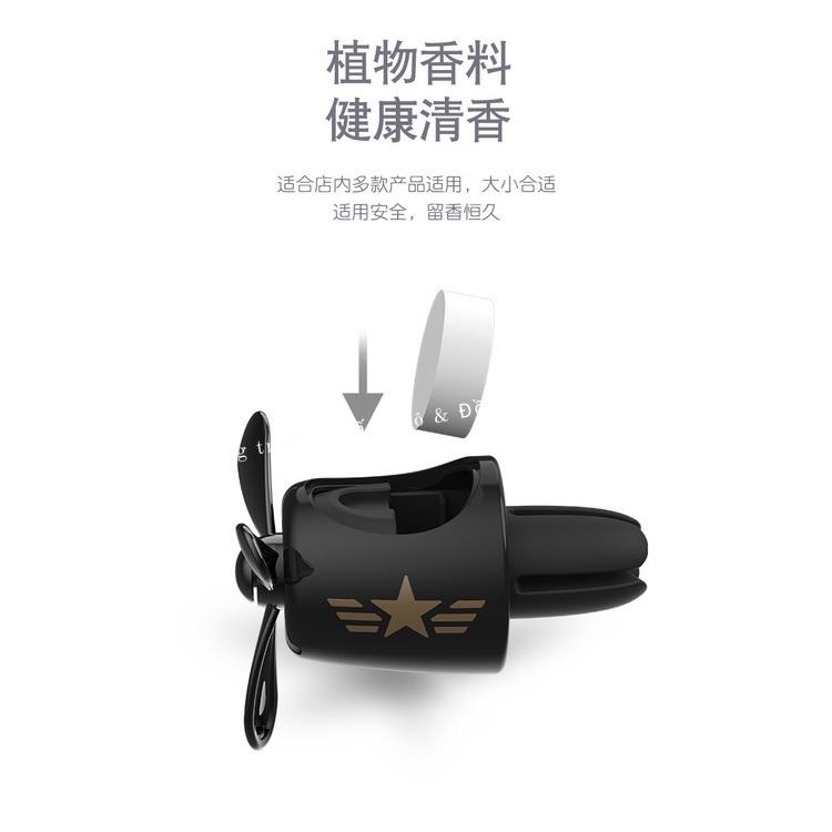Sáp Thơm Ô Tô - Viên sáp thơm thay thế gấu nước hoa-176