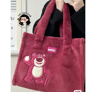 Túi đeo vai gấu dâu Lotso mẫu mới lông mịn chính hãng