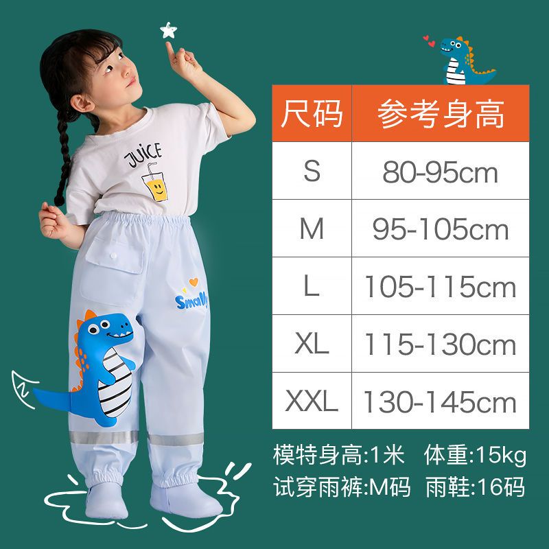 Vỏ Bọc Quần Đi Mưa Chống Thấm Nước Dành Cho Bé Trai Và Bé Gái