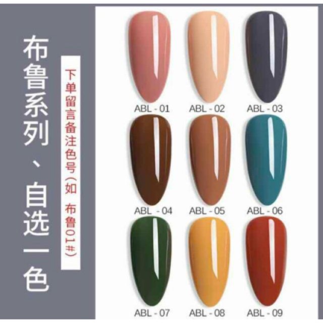 Sơn gel As đỏ mã ABL