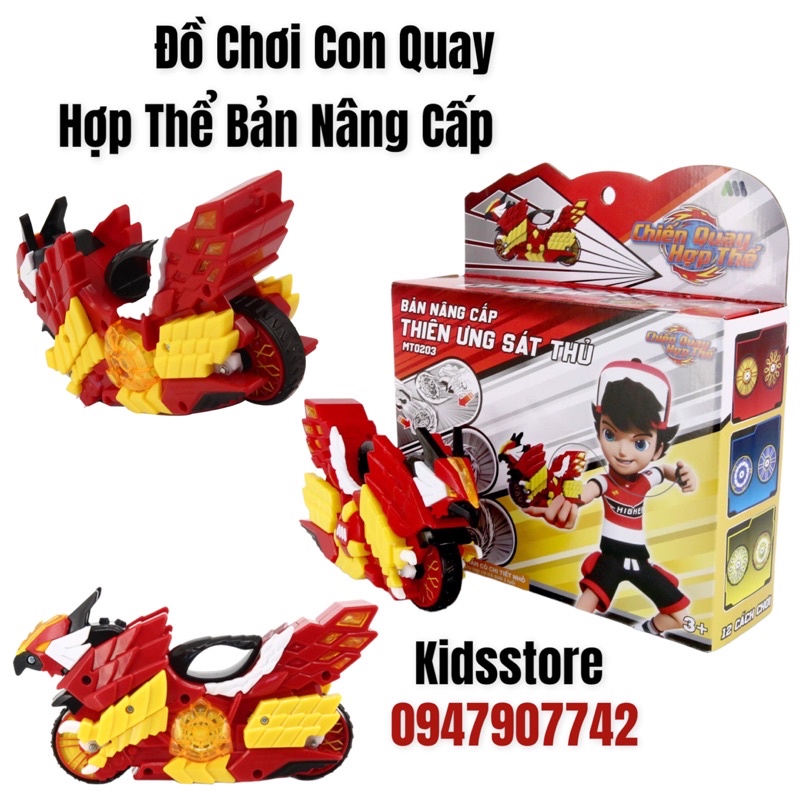 𝐇𝐎𝐓 Đồ Chơi Con Quay Chiến Quay Hợp Thể - Thiên Ưng Sát Thủ Bản Nâng Cấp (𝐇𝐚̀𝐧𝐠 𝐒𝐚̆̃𝐧)