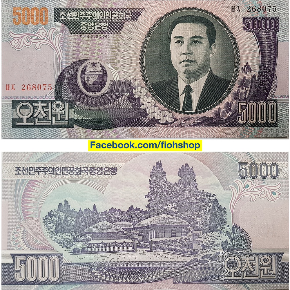 Tờ 5000 Won Bắc Triều Tiên (North Korea) 2002-2006