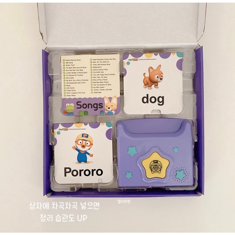 Máy thẻ học tiếng Anh Pororo English Sound Card Hàn Quốc cho bé