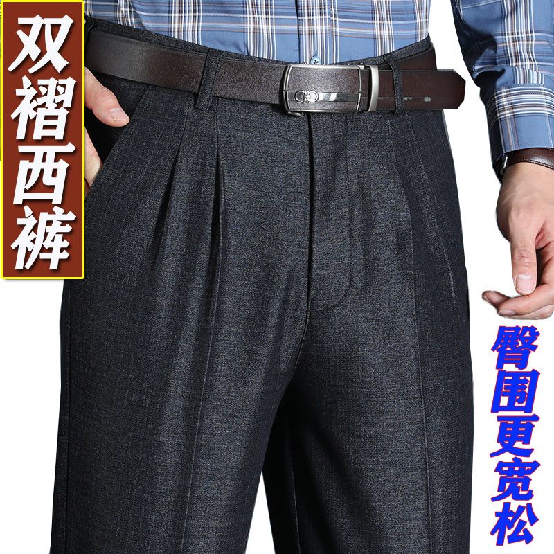 Quần Tây Nam Dày Dặn Xếp Ly Đôi Phiên Bản 1.1