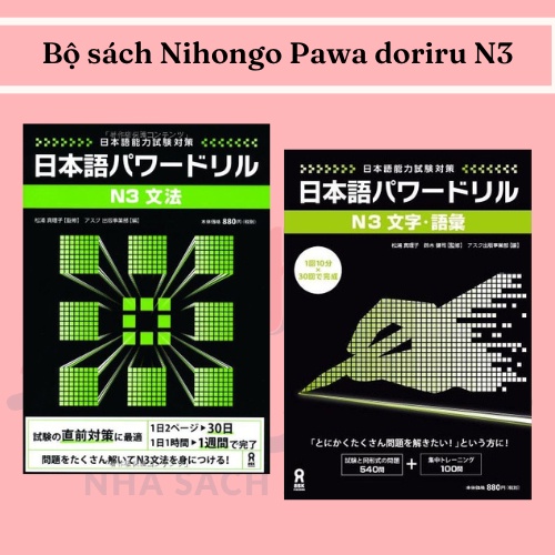 Sách tiếng Nhật - Luyện thi tiếng Nhật Pawa doriru