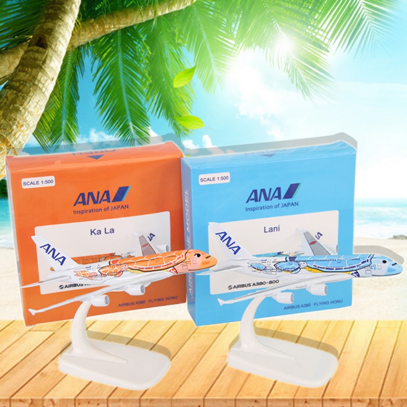 Yalinda 1: 500 14cm mẫu máy bay hợp kim rắn ANA Orange Turtle A380 ANA Orange Turtle KaLa Blue Turtl