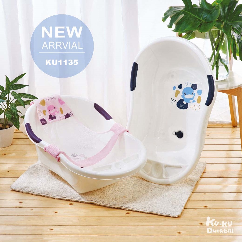 Thau tắm bằng nhựa cao cấp an toàn cho bé KUKU KU1135