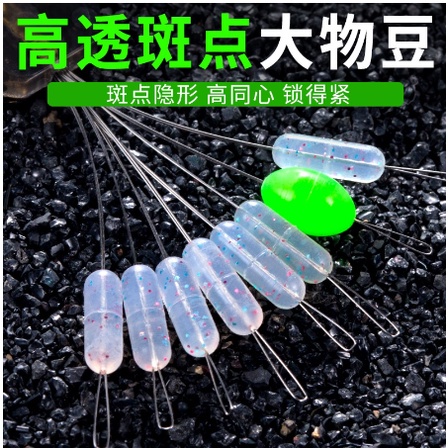 Hạt Chặn Săn Hàng Silicon Cao Cấp 7+1. Chuyên Câu Đài