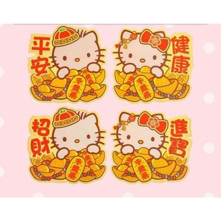 🌻LIỄN TRANG TRÍ TẾT 🎀KITTY HOUSE