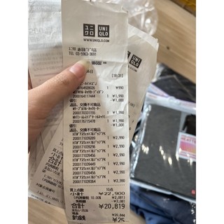 Áo lông cừu baby uniqlo nhật auth
