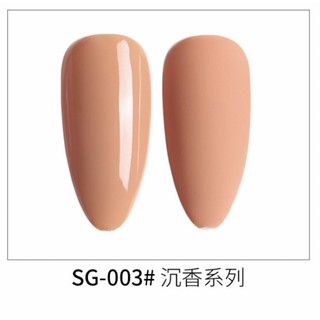 Sơn gel As  mã SG