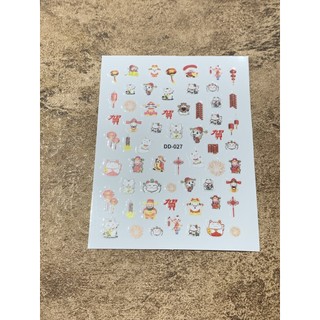 Sticker miếng dán móng mã DD- 027