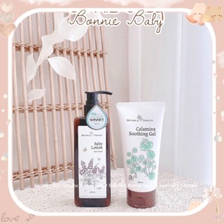 Trọn bộ sản phẩm dưỡng da, dưỡng ẩm Botanical Therapy chăm sóc da cho mẹ và bé Hàn Quốc
