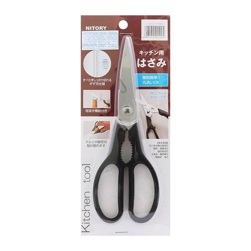 KÉO LỚN NITORY CÁN ĐEN – YD0625JD