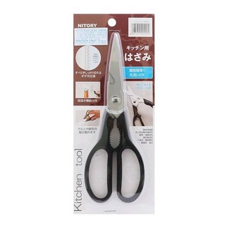 Kéo lớn nitory cán đen – yd0625jd