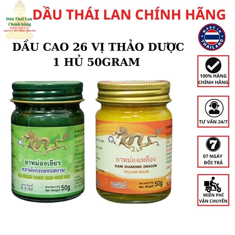 dầu cù là hiệu con rồng Siam Diamond Dragon Brand Balm Thái Lan chính hãng hủ 50gram