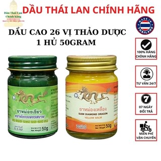 Dầu cù là hiệu con rồng Siam Diamond Dragon Brand Balm Thái Lan chính hãng hủ 50gram