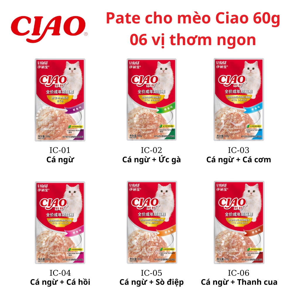 Pate cho mèo Ciao | Gói 60g