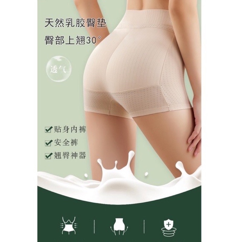 Quần Độn Mông Dáng Đùi - Mỏng - Mềm - Nhẹ, Đệm Đúc Liền Lên Dáng Tự Nhiên Không Lộ [Loại Cao Cấp]