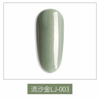 Sơn gel As mã LJ