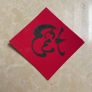 Chữ thư pháp viết tay cỡ 10cm