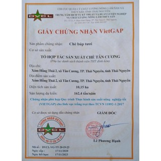 Chè Tôm Nõn Hảo Hạng 100g